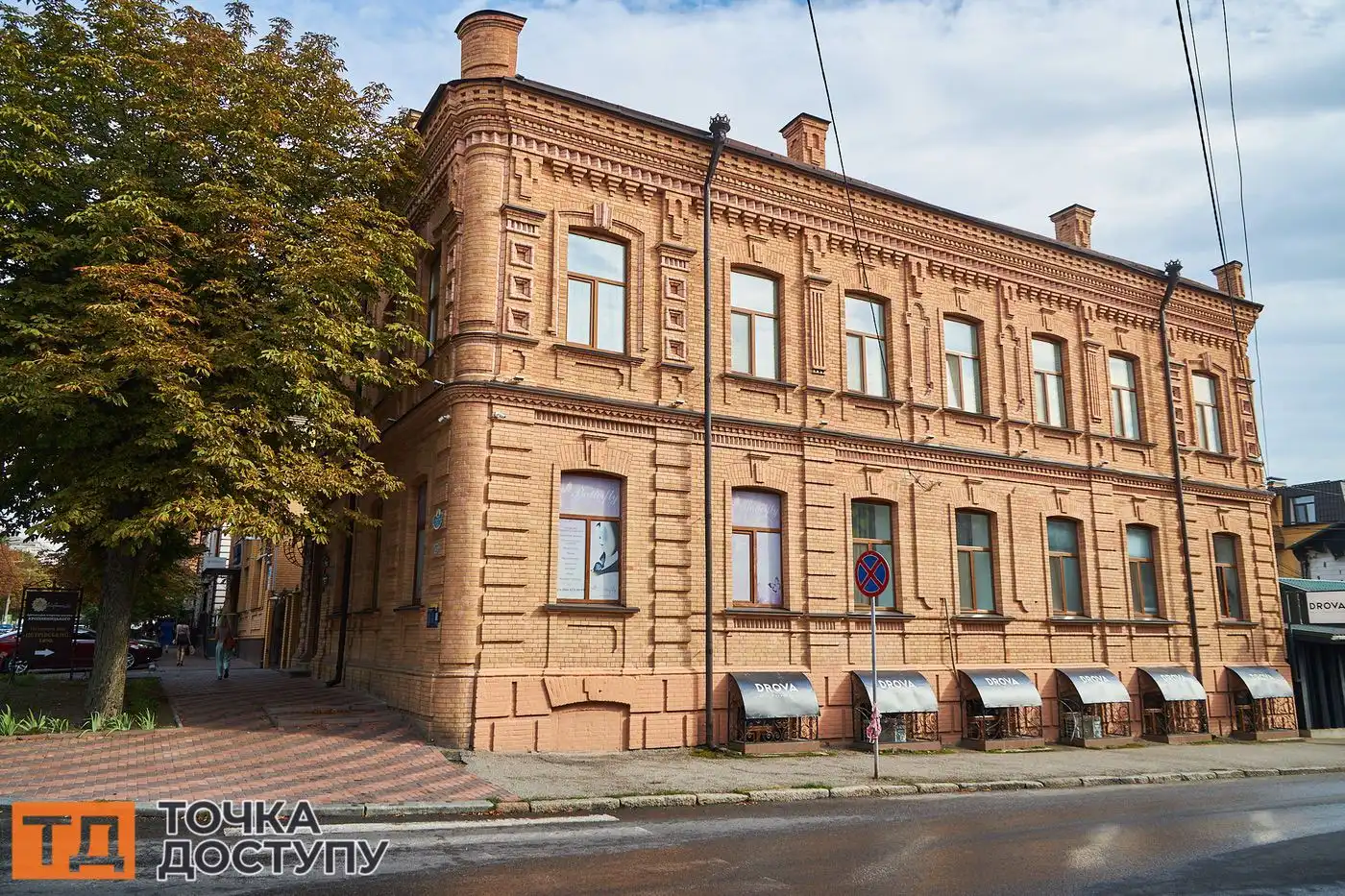 Колишній житловий будинок (Шевченка 16)