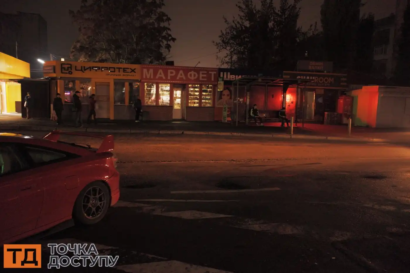 Вечірній Кропивницький під час блекауту занурюється у темряву, створюючи унікальну атмосферу міста.