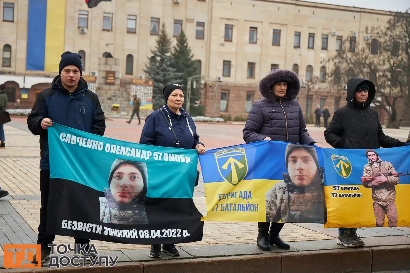 Громада міста долучилася до акції солідарності з родинами військовополонених.