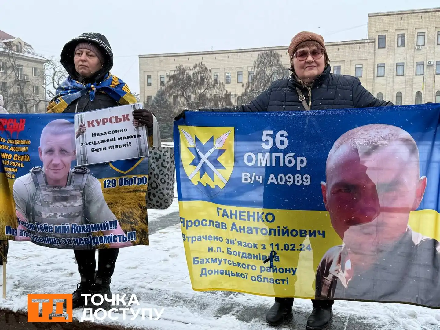 Шукають зниклих безвісти захисників