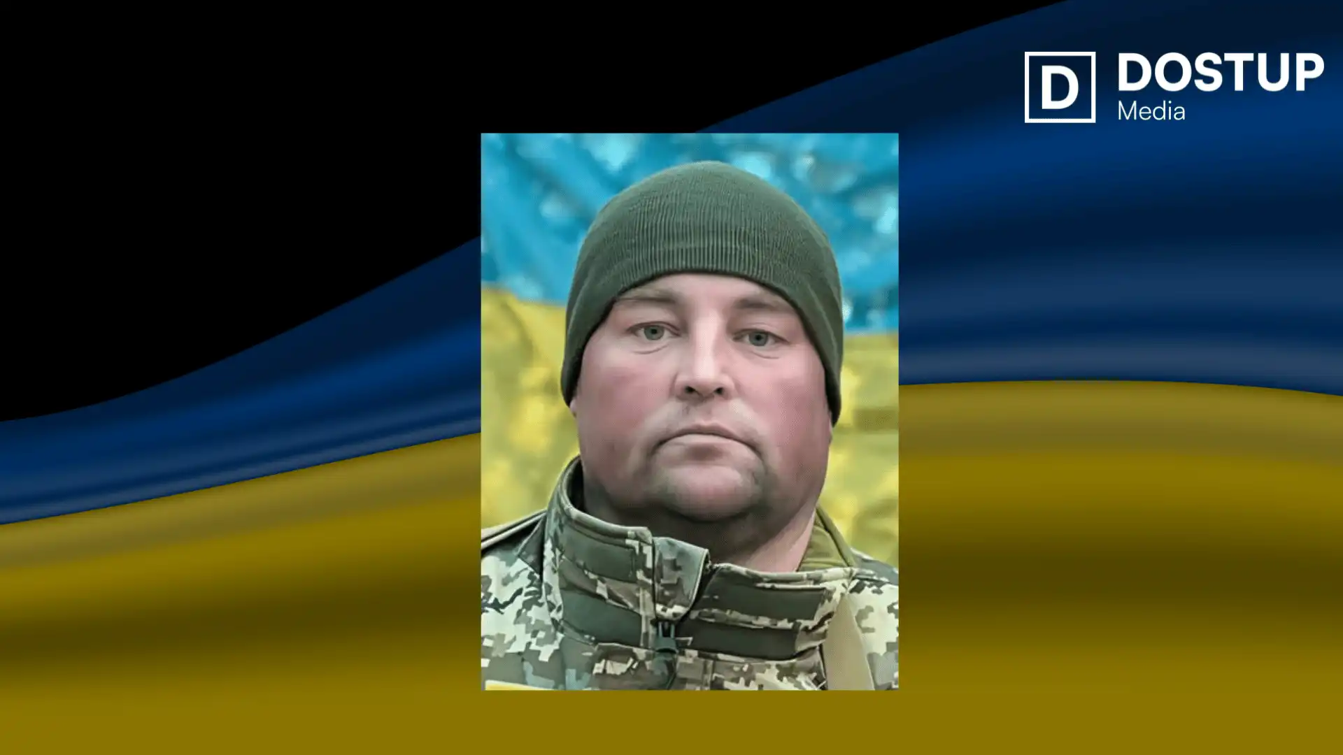 військовий Сергій Шаргуленко помер