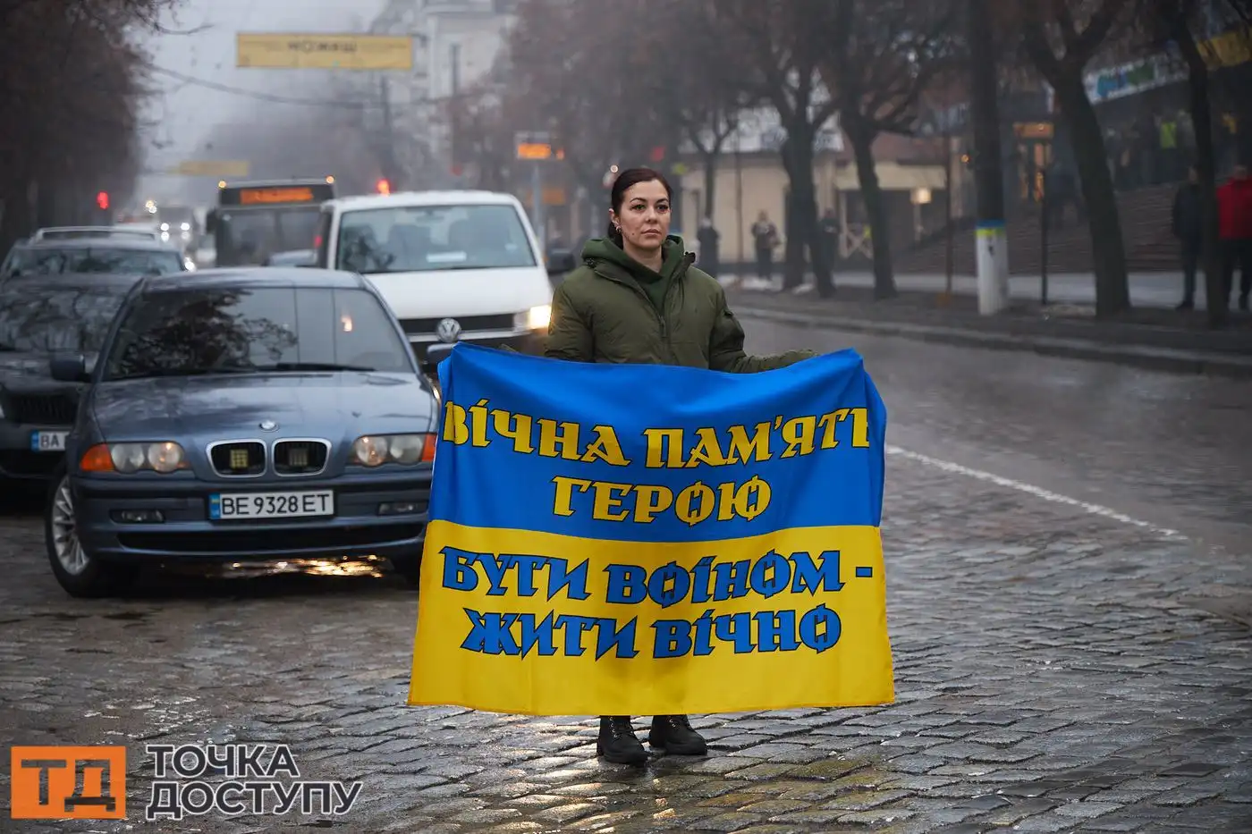У Кропивницькому згадали імена військових, які загинули, захищаючи Україну від агресора.