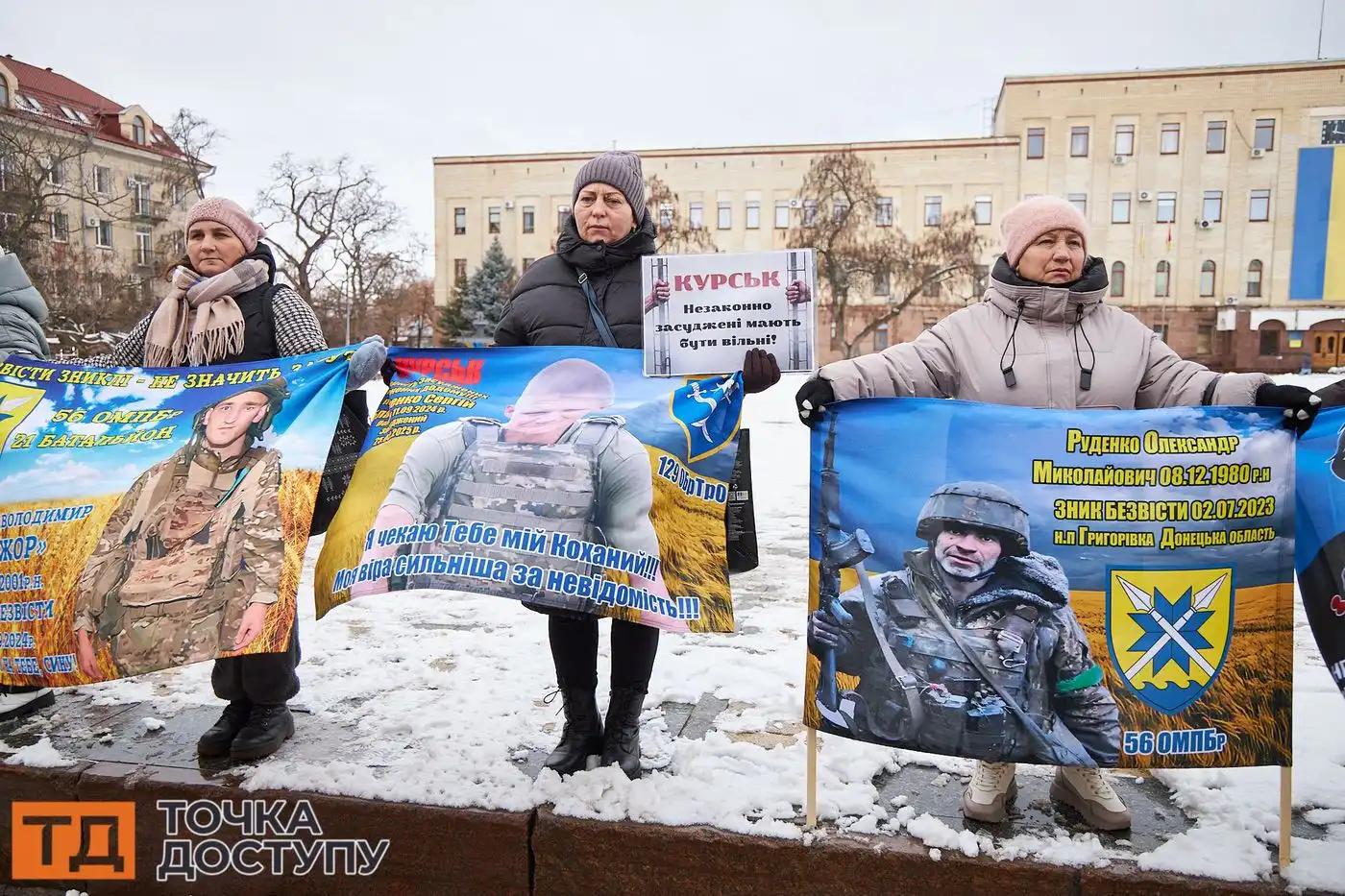Участь у акції на підтримку військовополонених у Кропивницькому взяли місцеві активісти та ветерани.