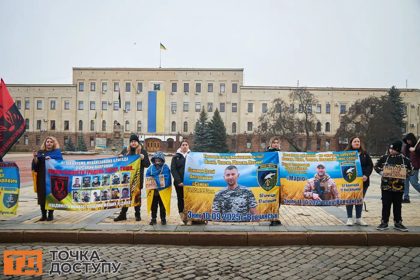 Рідні військовополонених у Кропивницькому вийшли на площу Героїв Майдану з портретами, щоб привернути увагу влади до питання повернення воїнів.