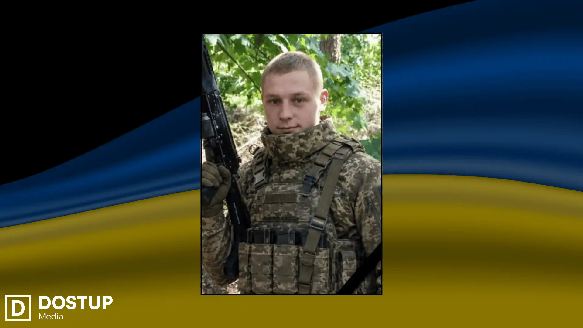 Валерій Невідомський