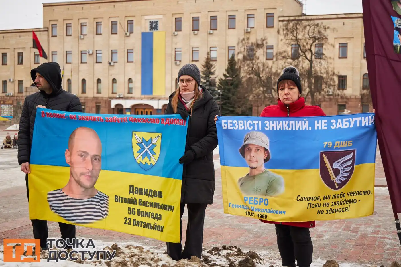 Акція підтримки військовополонених у Кропивницькому привернула увагу