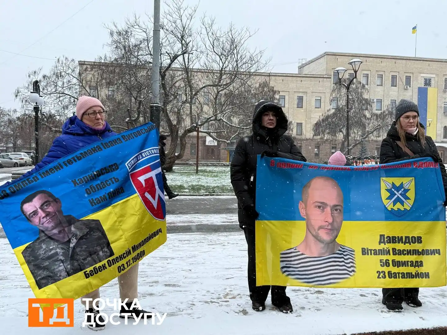 Акція у Кропивницькому 14 грудня