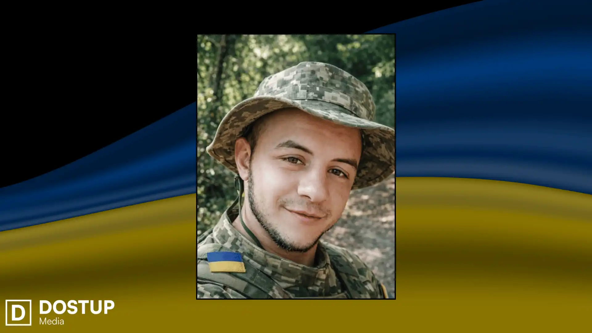 Геннадій Біжанов