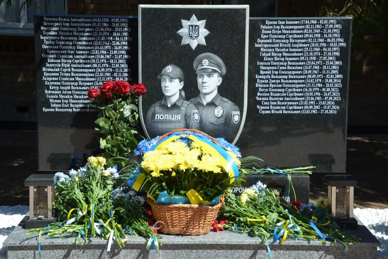 Відкрили меморіал на честь загиблих правоохоронців