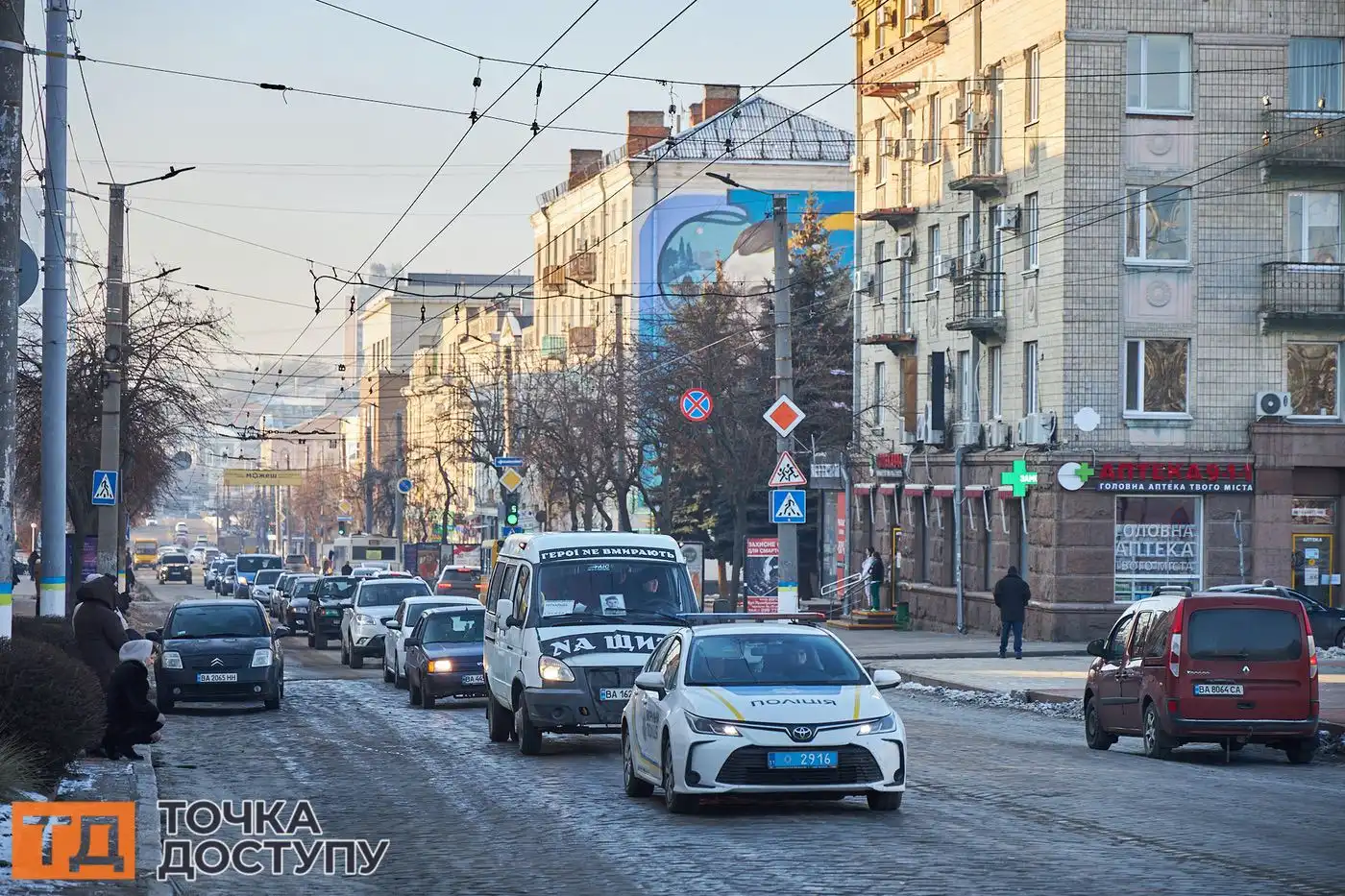 У Кропивницькому пройшло прощання з воїнами, що героїчно боронили Україну на передовій.