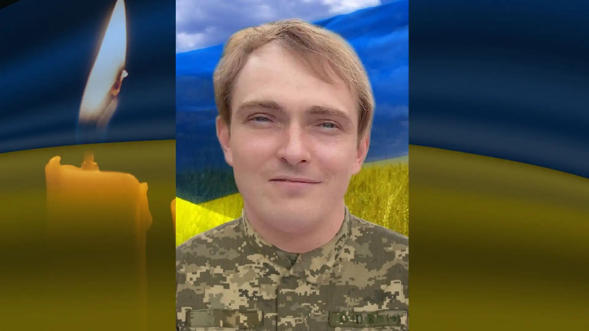 Чотири громади Кіровоградщини повідомили про загибель військових