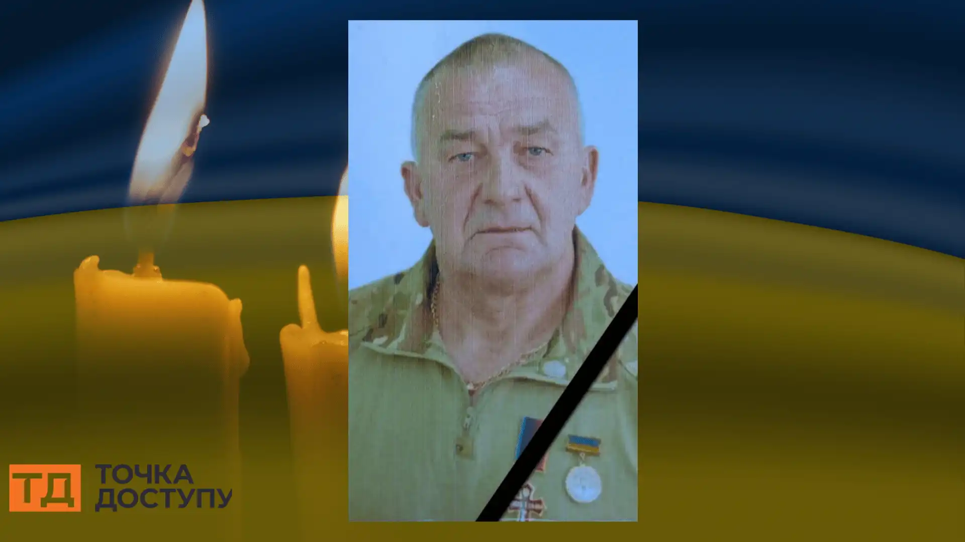 військовий Oлександр Барабуля помер