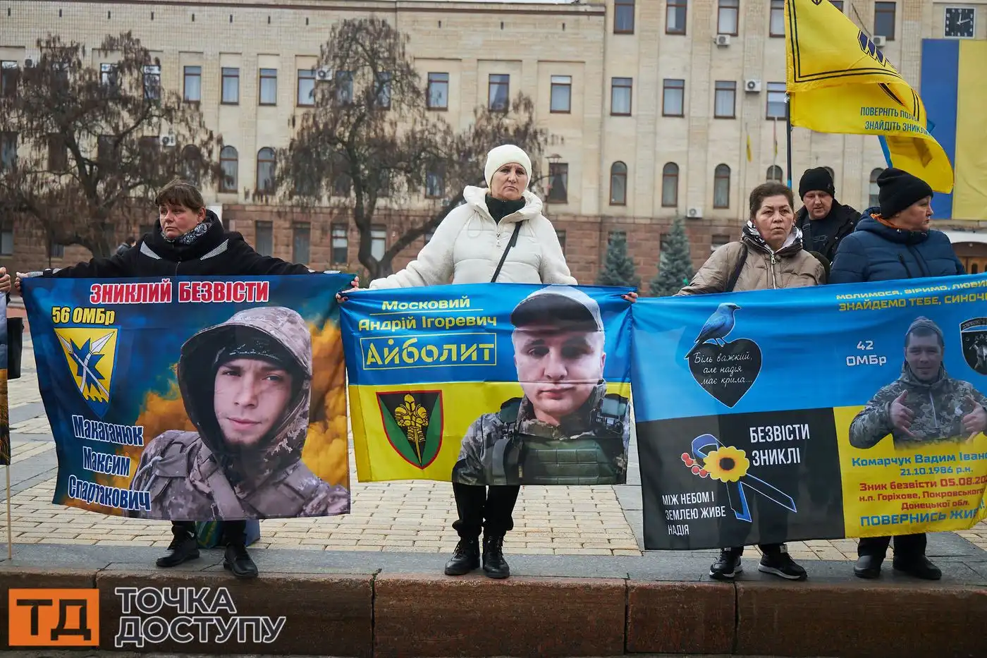 Родини захисників у Кропивницькому під час акції просили владу посилити зусилля для звільнення військових з полону.