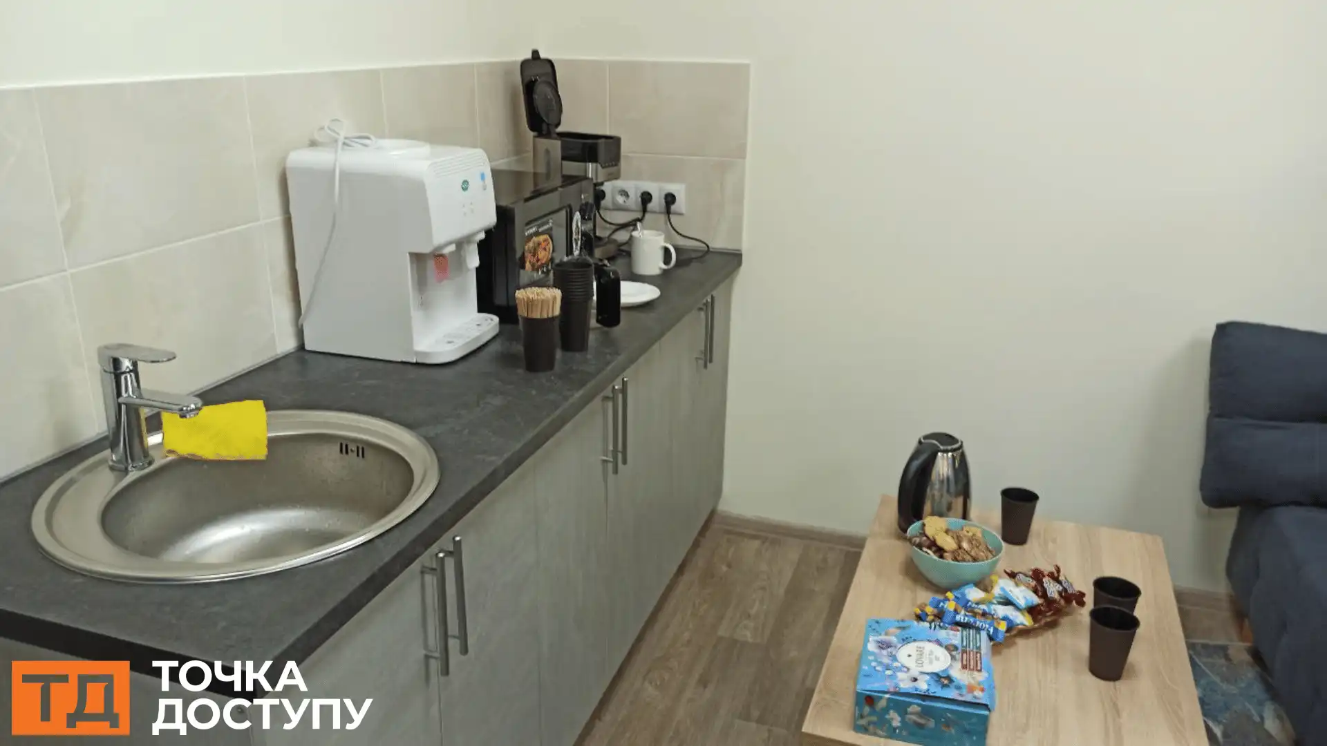 ліцей "Максимум" Кропивницький