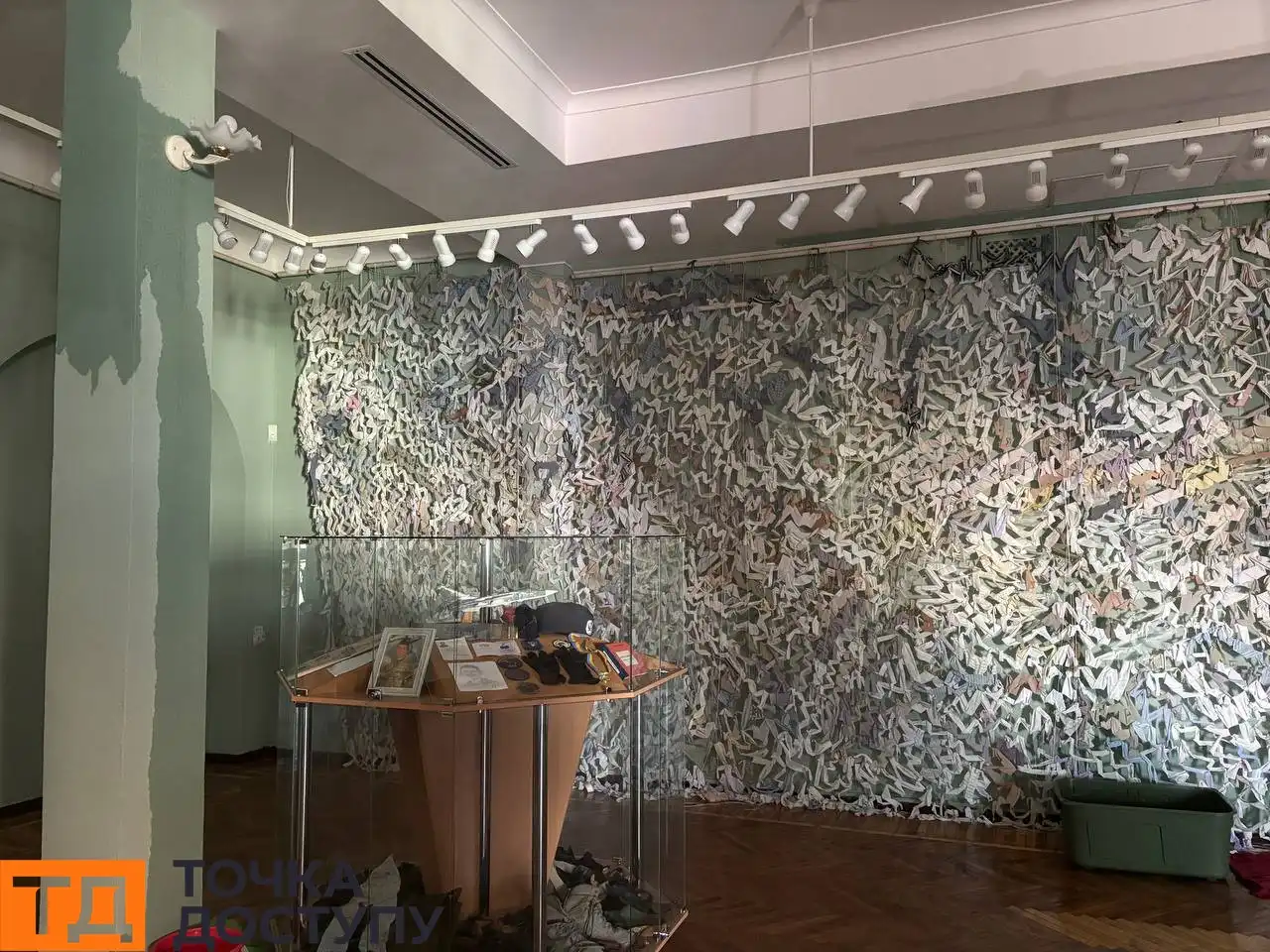 Затоплення