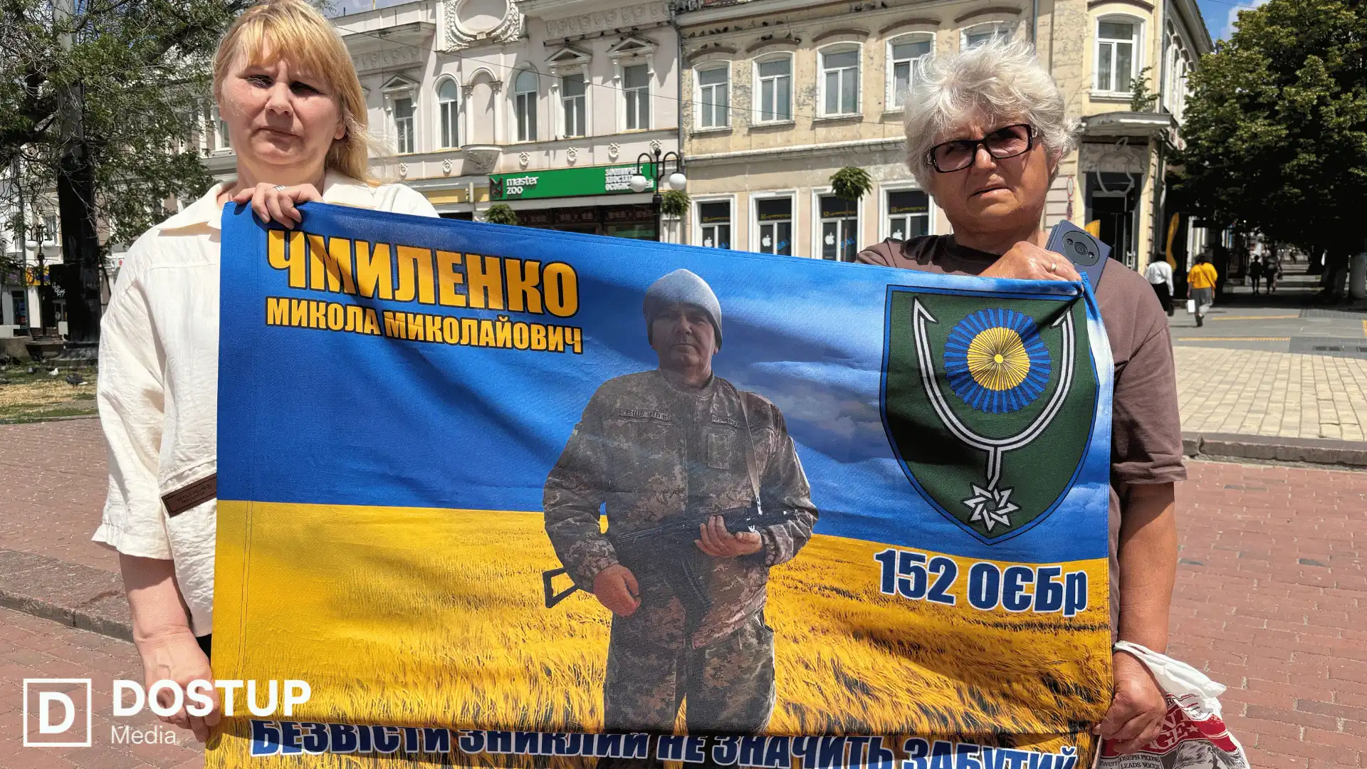 сестри Світлана Білотрубцева і Валентина Головко чекають на брата Миколу Чміленка