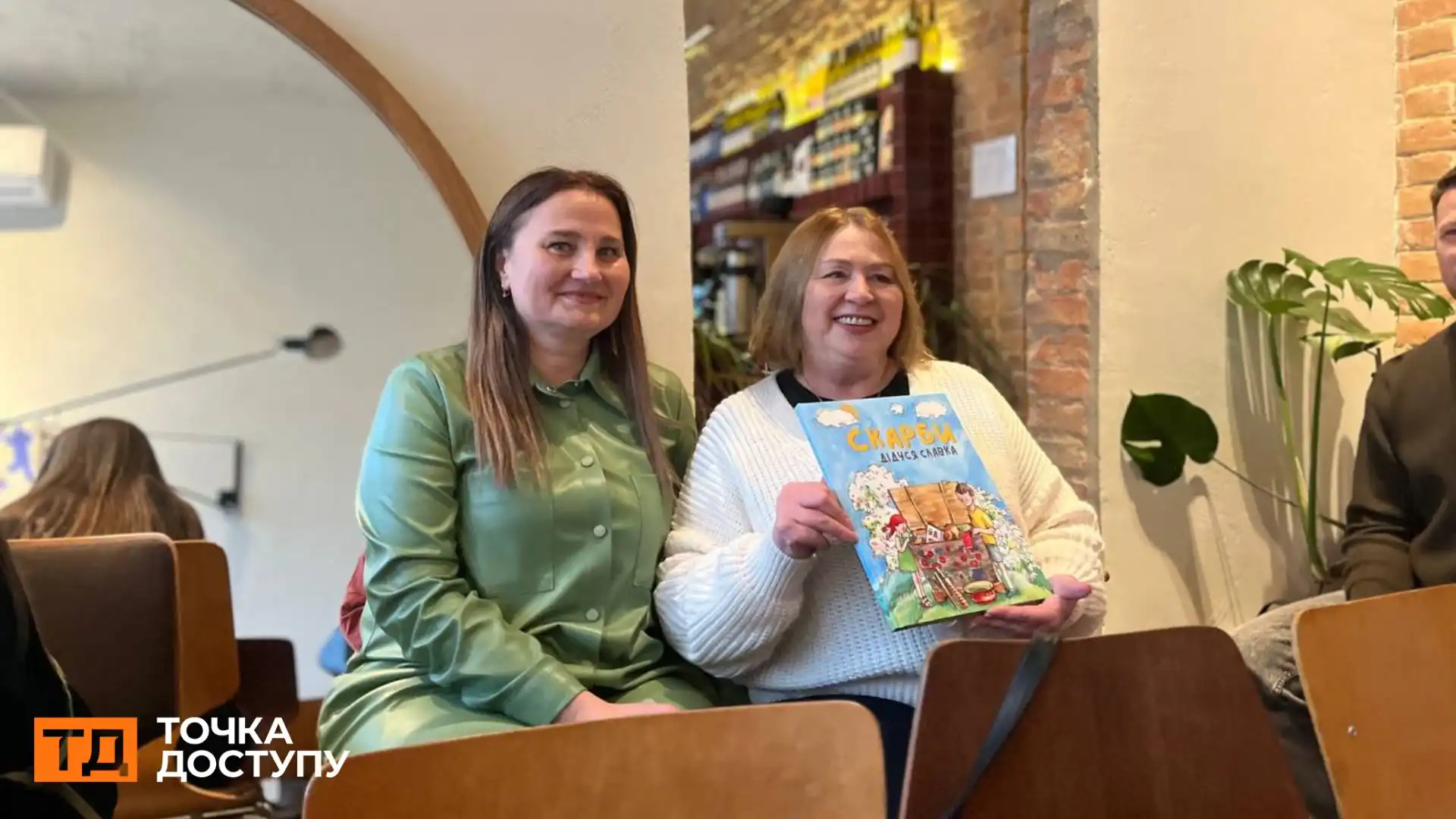 “Скарби дідуся Славка”: у Кропивницькому презентували дитячу книжку про традиції та історію краю