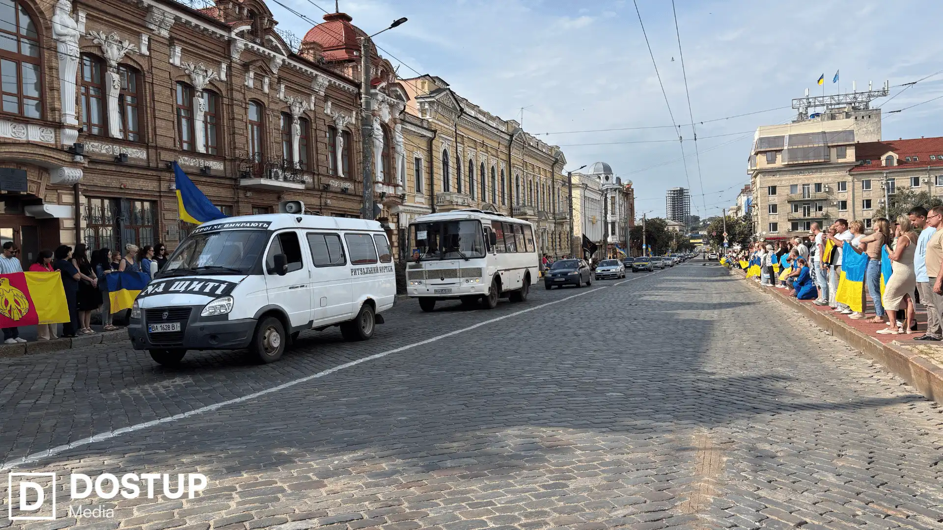 Прощання з військовими у Кропивницькому