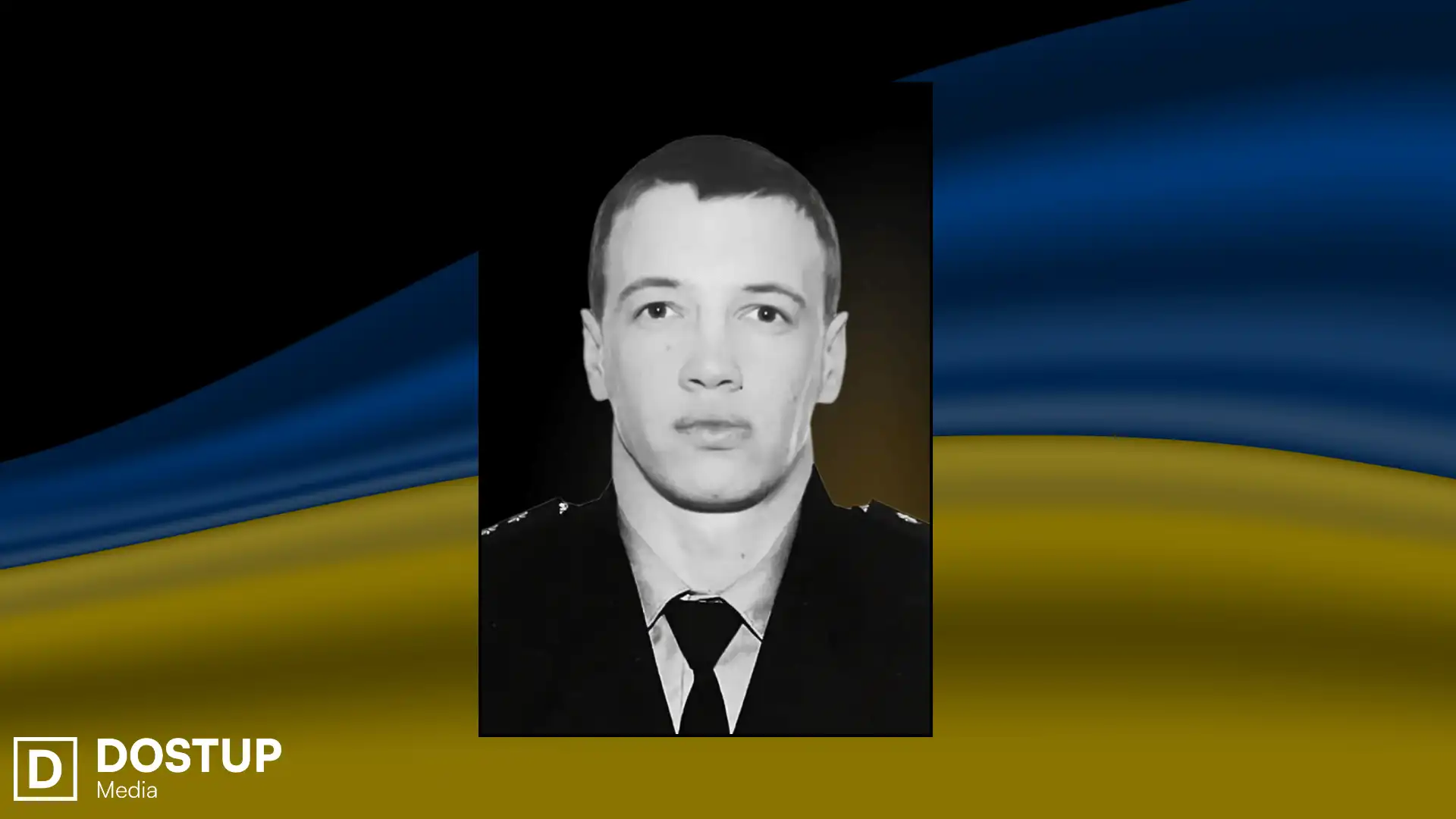 Максим Вівіровський