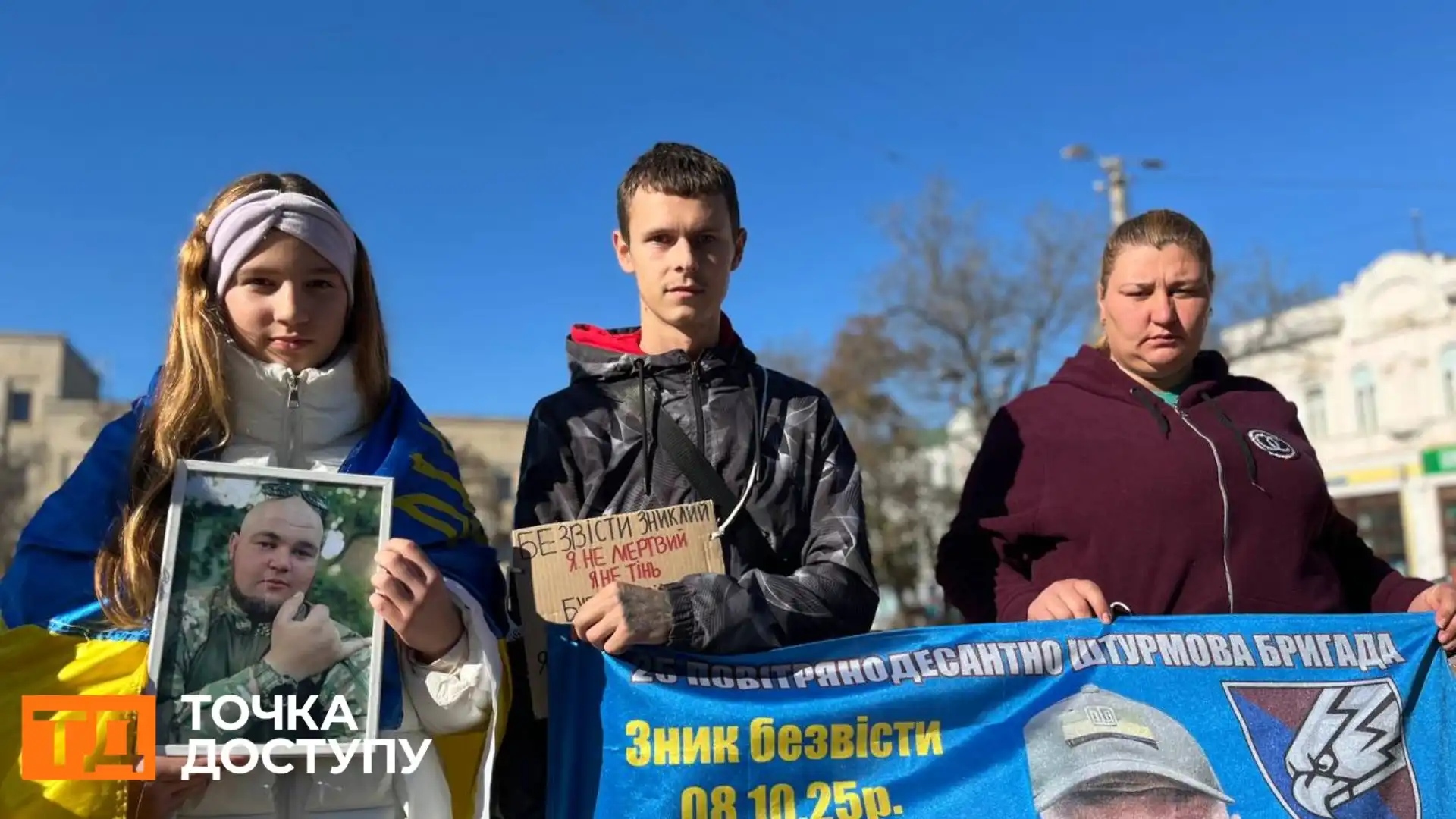 Максим Ушаков прийшов на акцію заради друга Владислава Шевченка