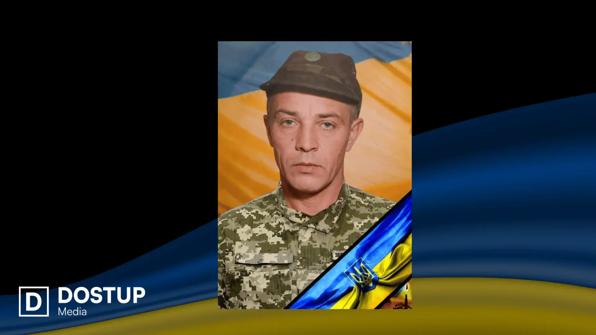 Oлександр Сигляк загинув