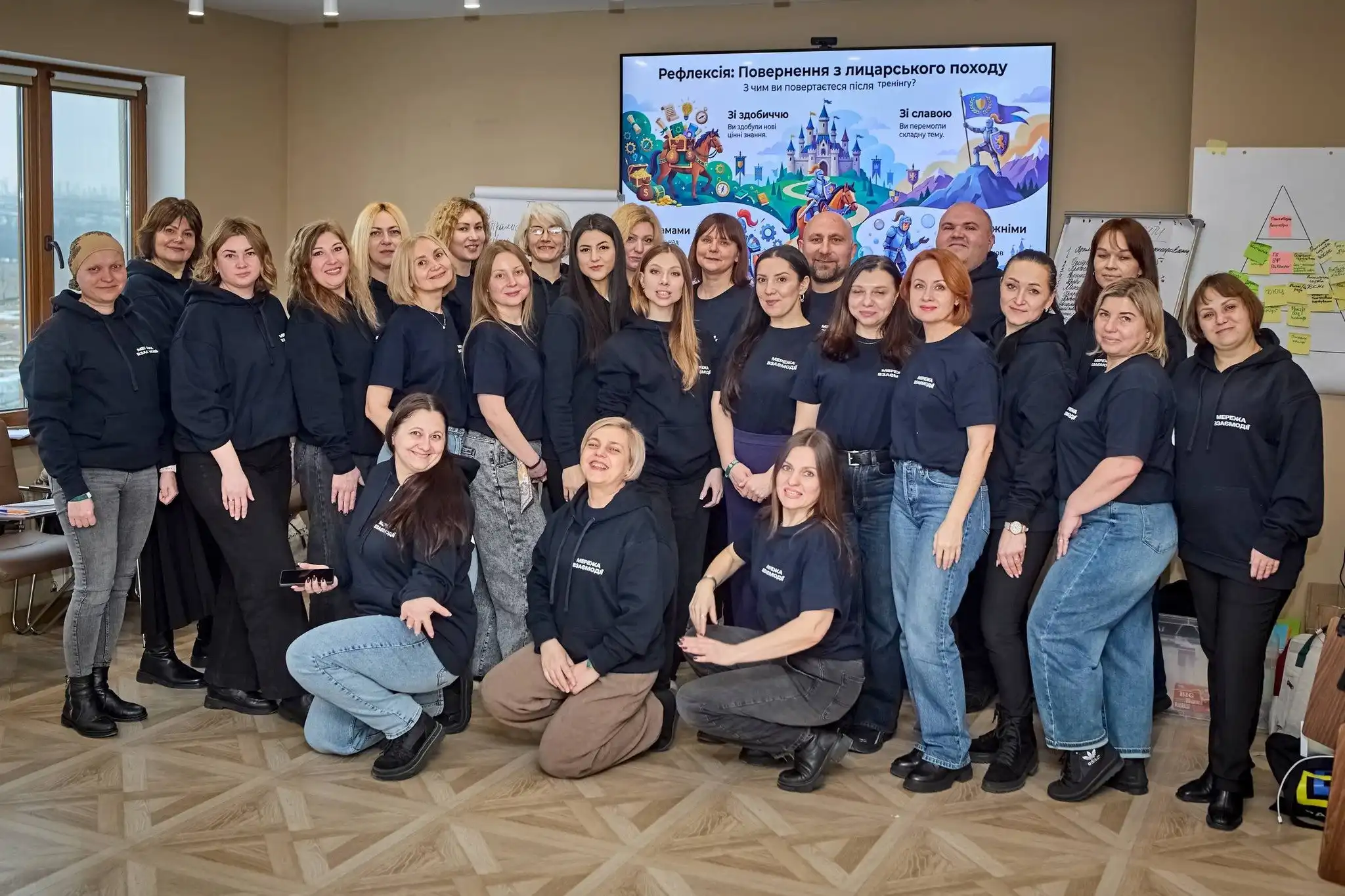 Проєкт "Мережа взаємодії"