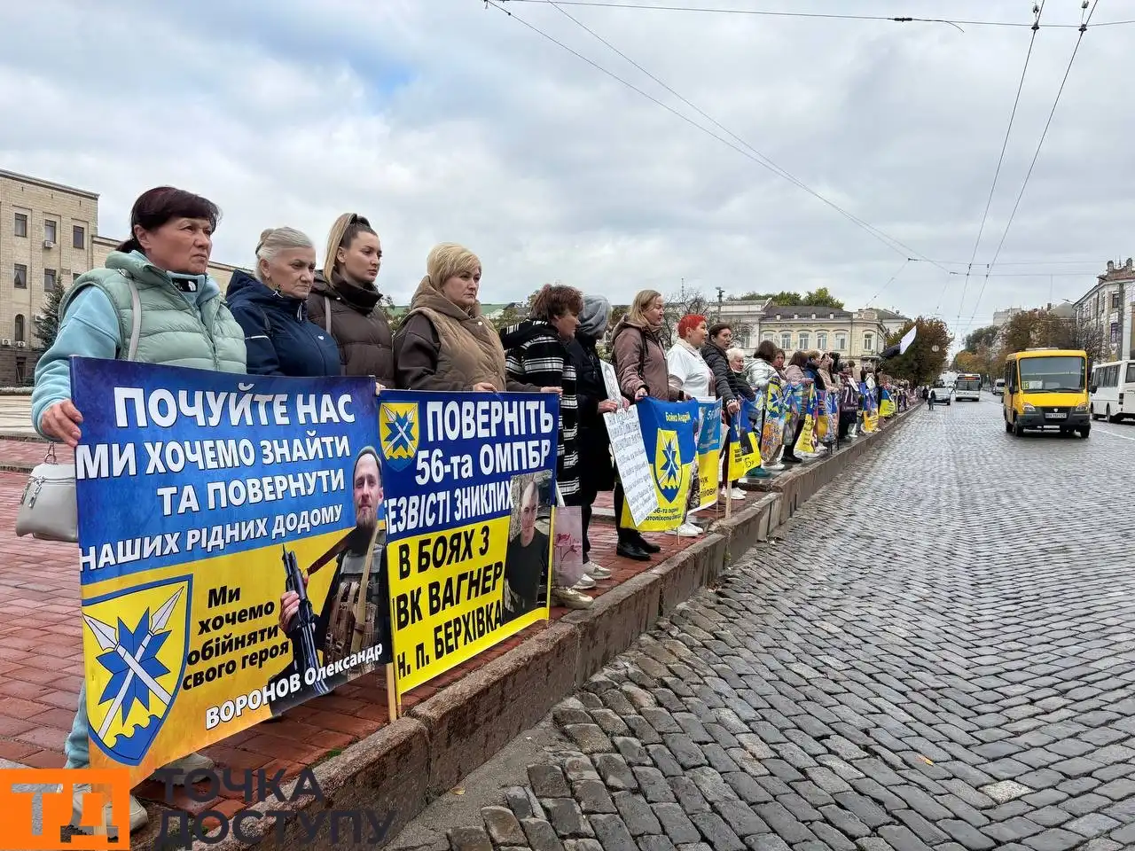 Акція на площі у Кропивницькому