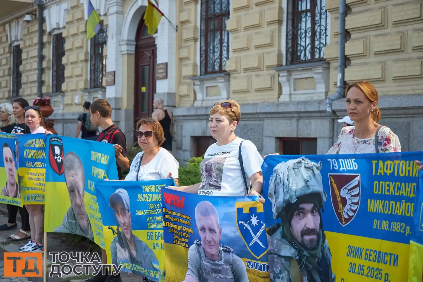 У Кропивницькому пройшла акція з вимогою звільнити українських військовополонених.