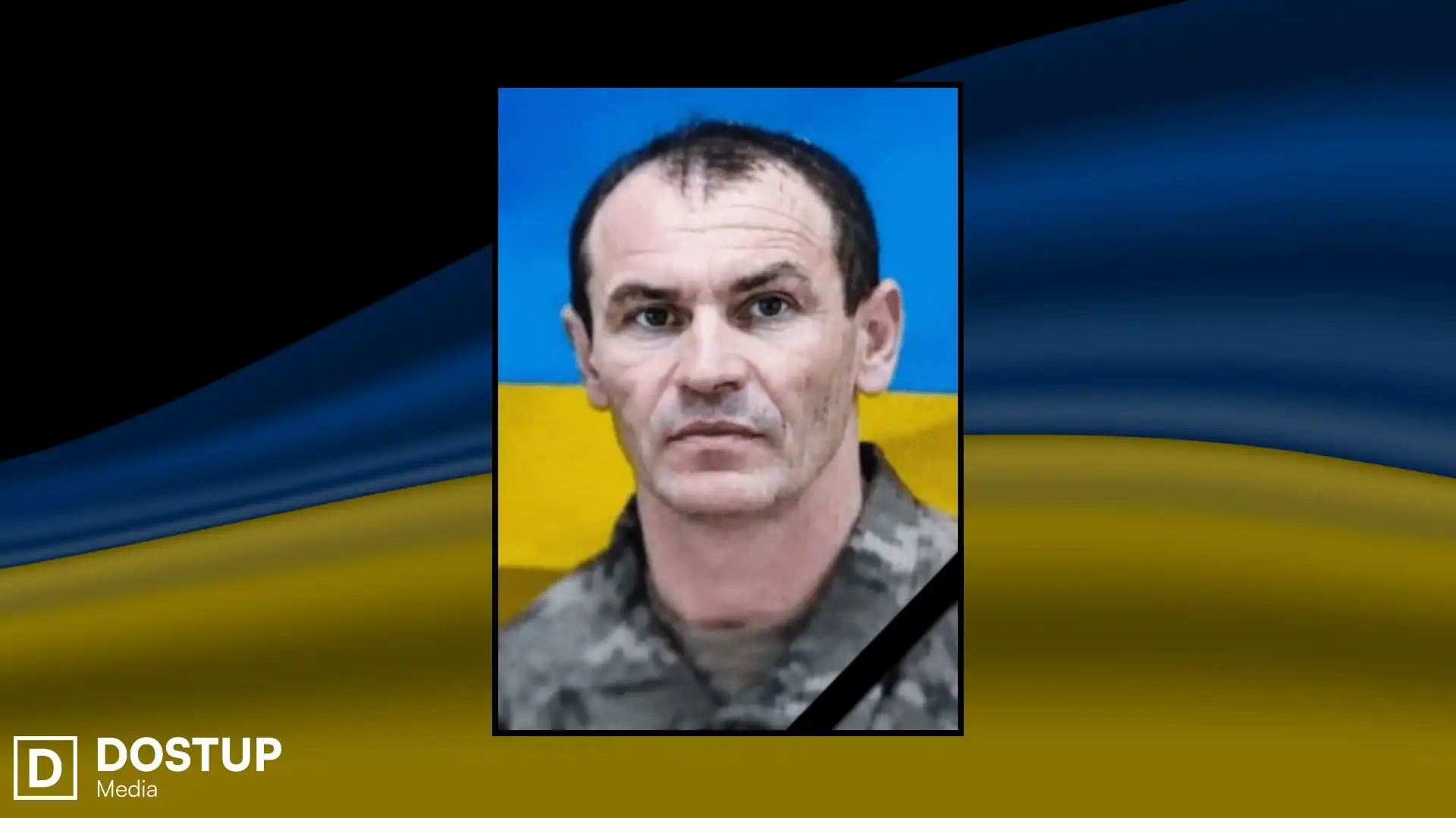 Дмитро Ляшенко