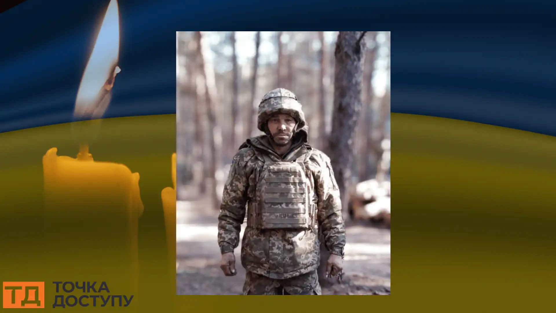 Олександр Мухамедов