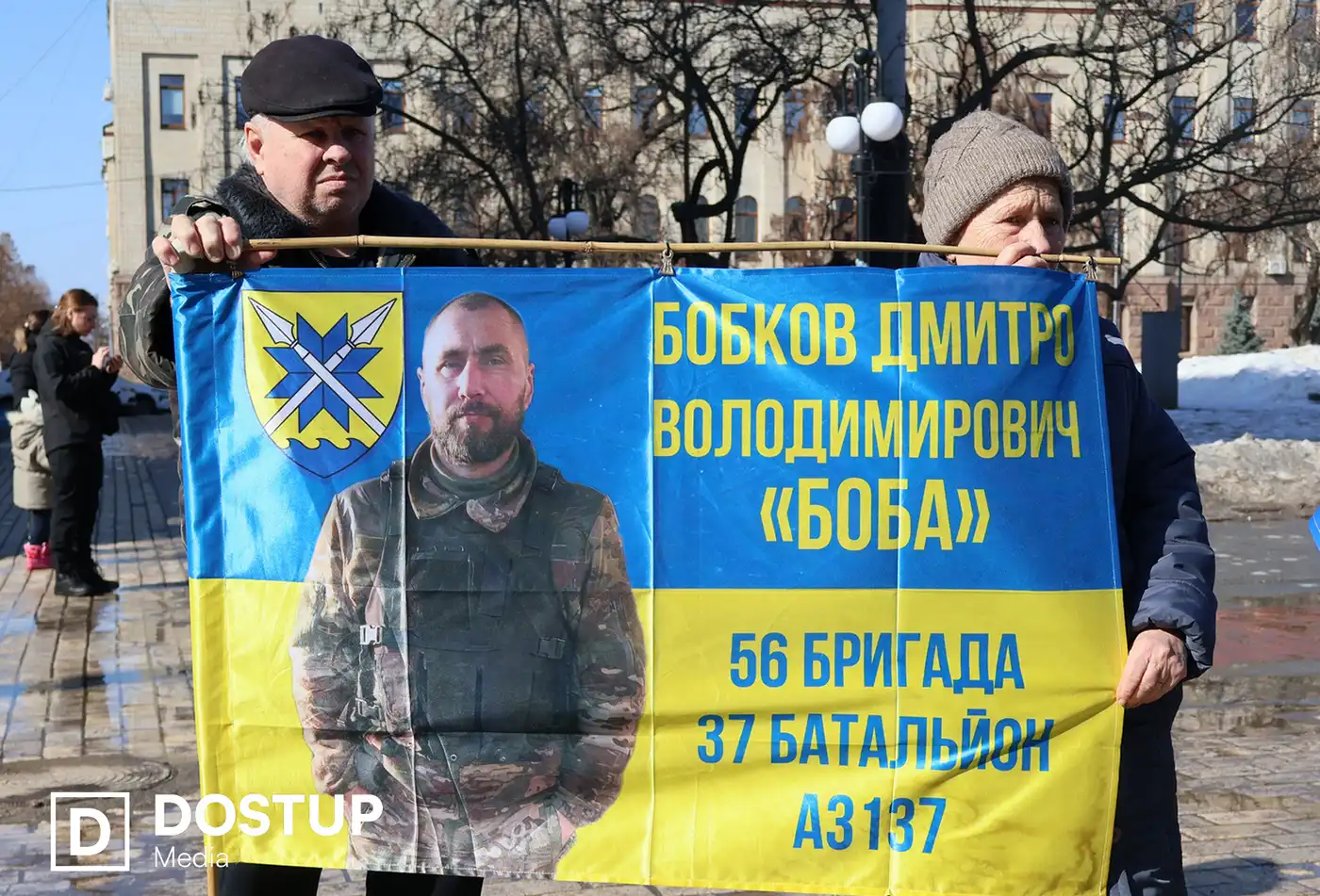 Батько шукає сина Дмитра Бобкова