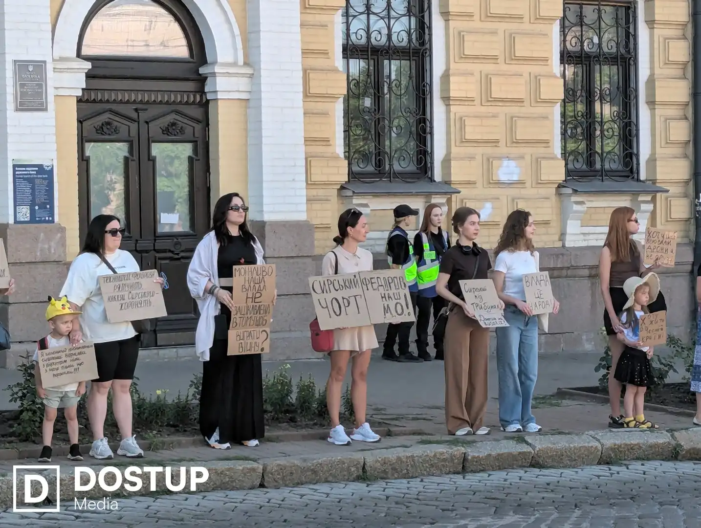 Люди з плакатами на мітингу в Кропивницькому