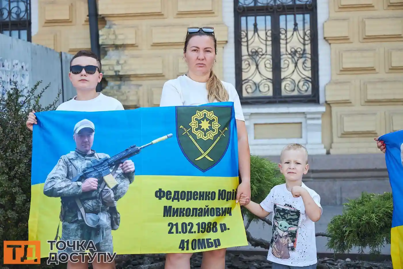 Захід у Кропивницькому: солідарність із військовополоненими та їхніми родинами.