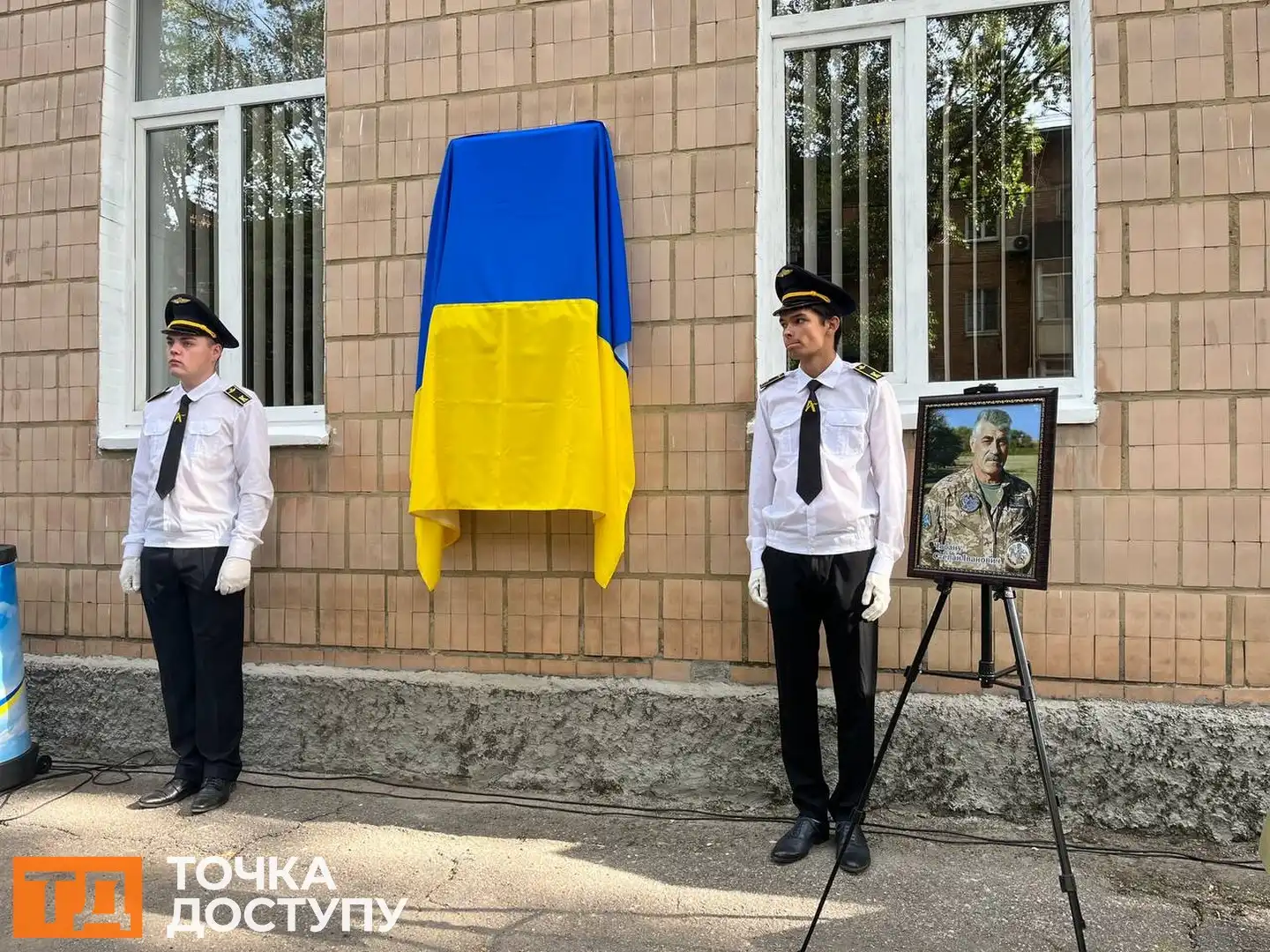 У Кропивницькому відкрили меморіальну дошку льотчику, який загинув у повітряному бою над містом