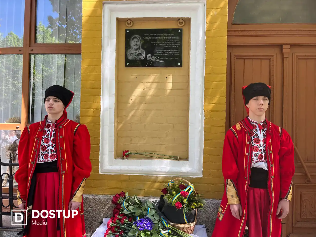 Відкриття меморіальної дошки на честь Віталія Антоненка у Кропивницькому