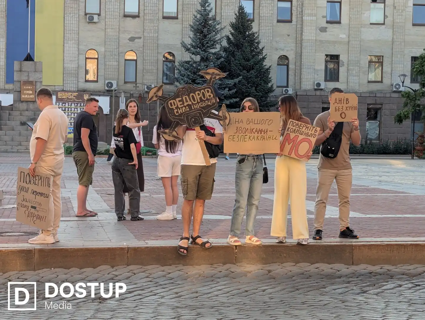 31 липня у Кропивницькому відбувся мітинг на підтримку ексміністра оборони Михайла Федорова