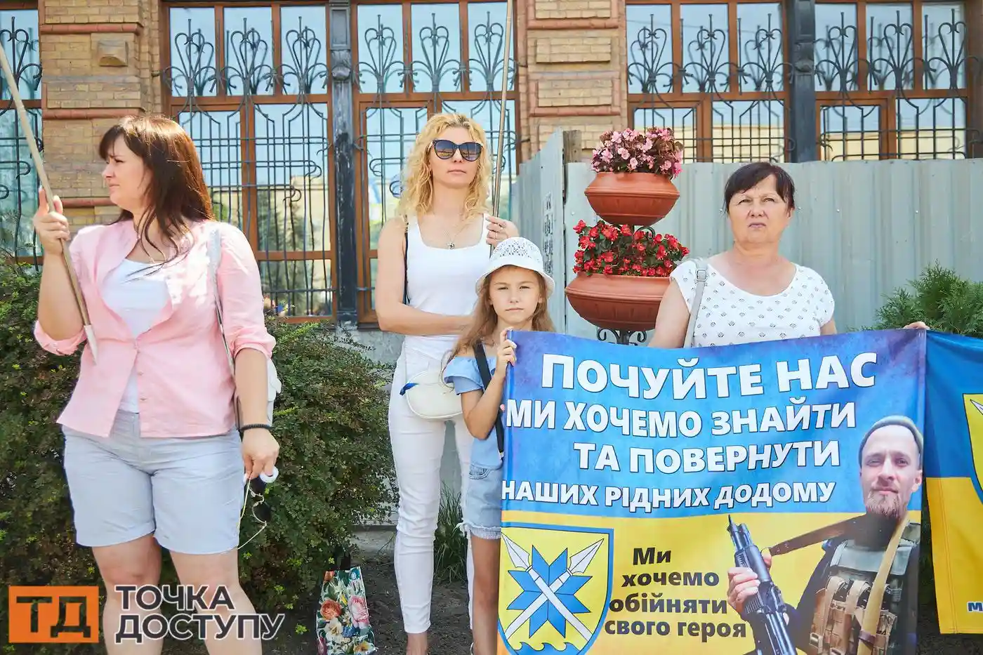 У центрі міста Кропивницький пройшла акція за свободу полонених героїв.
