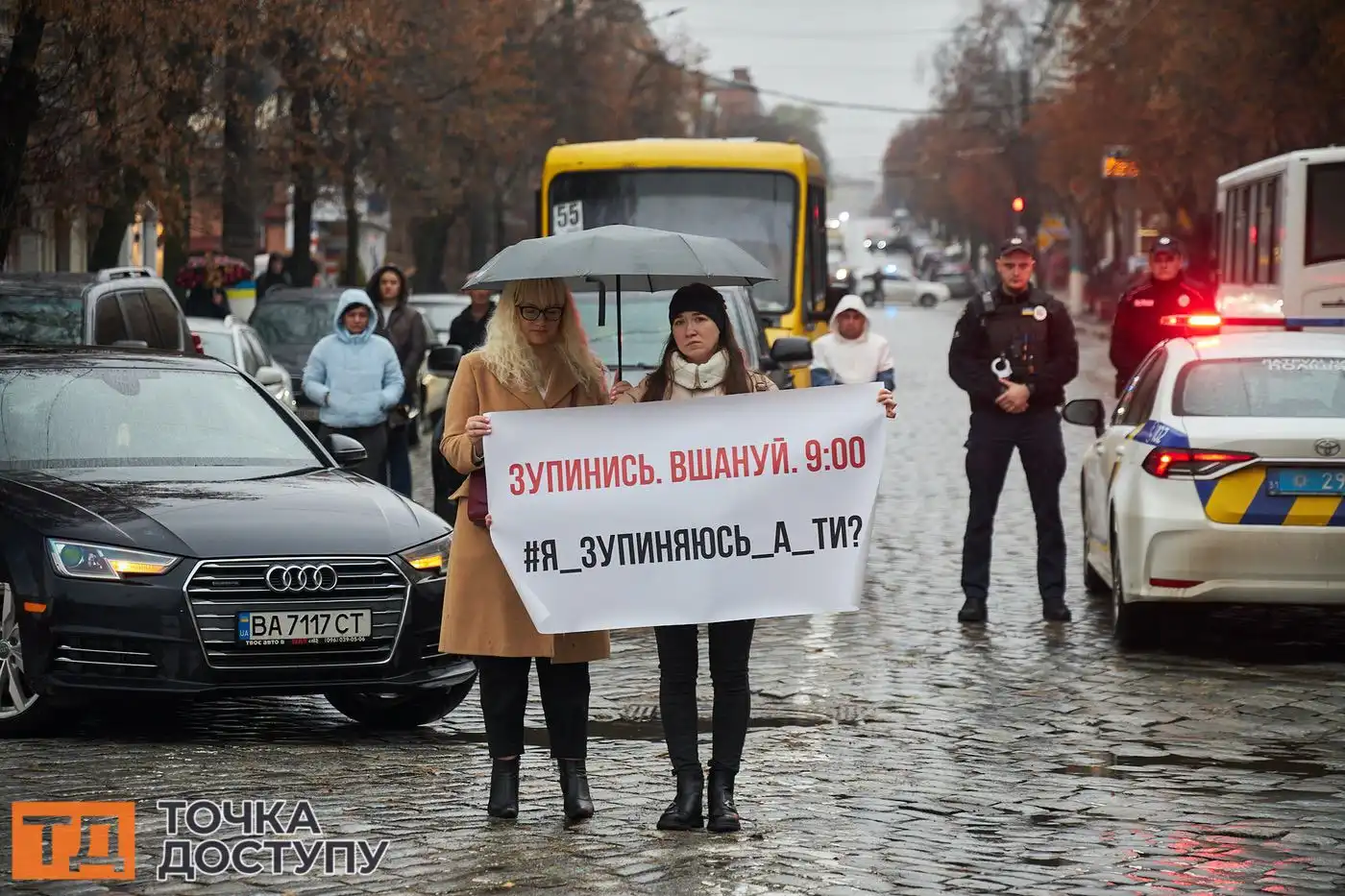 Мешканці Кропивницького прийшли провести в останню путь чотирьох захисників.