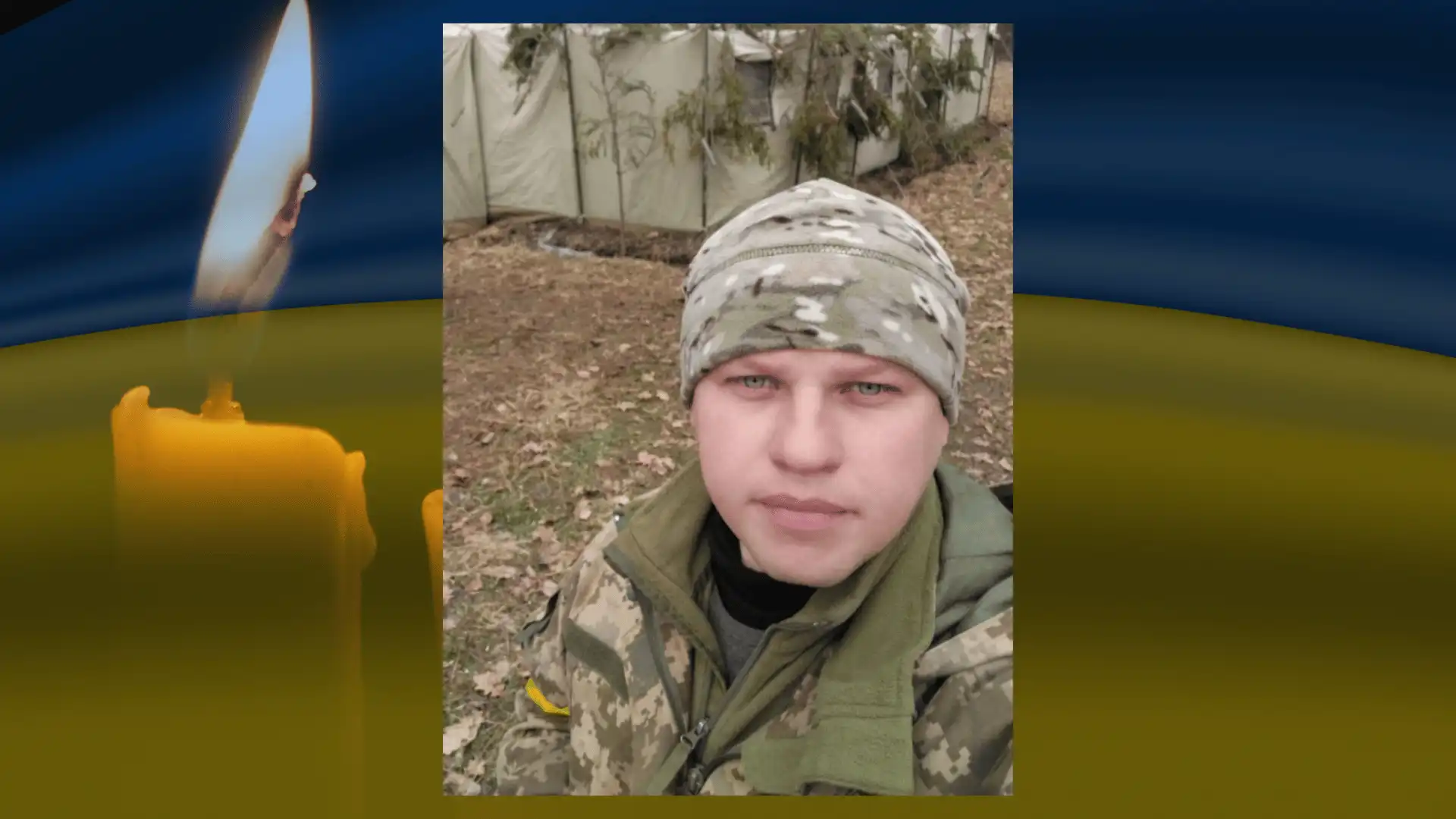 Андрій Кушнерьов