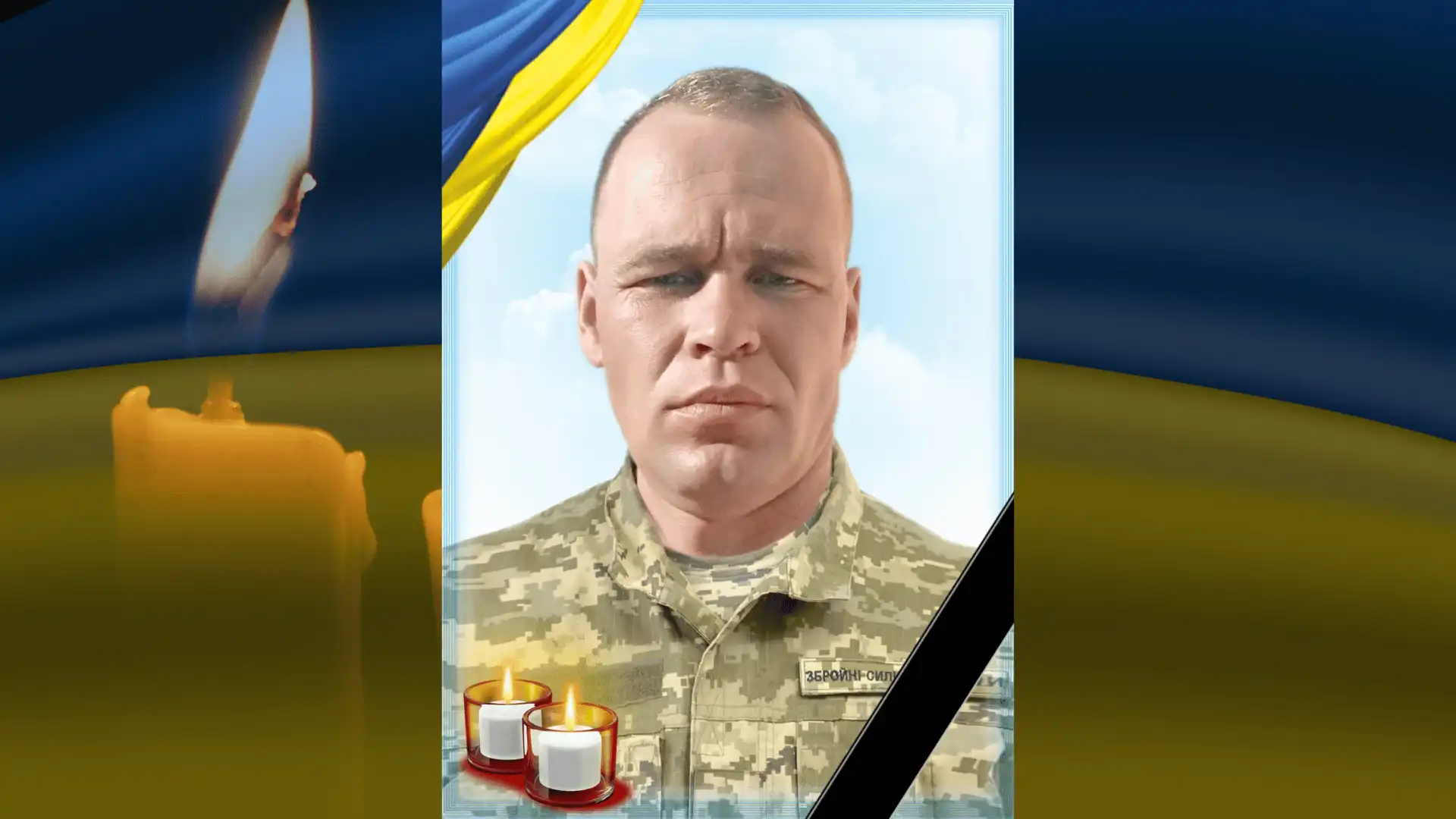 Антон Долганенко