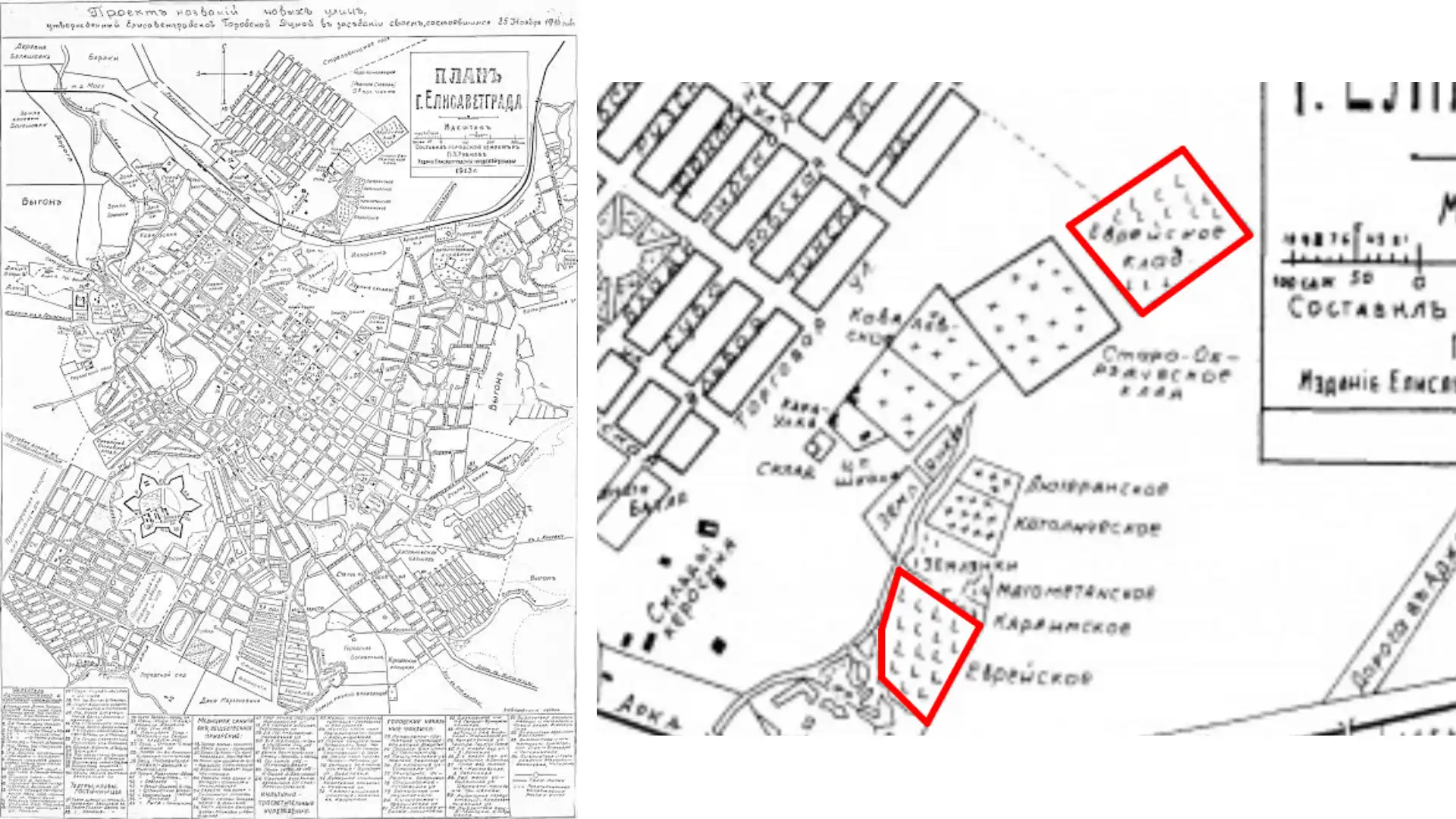 Єврейські кладовища