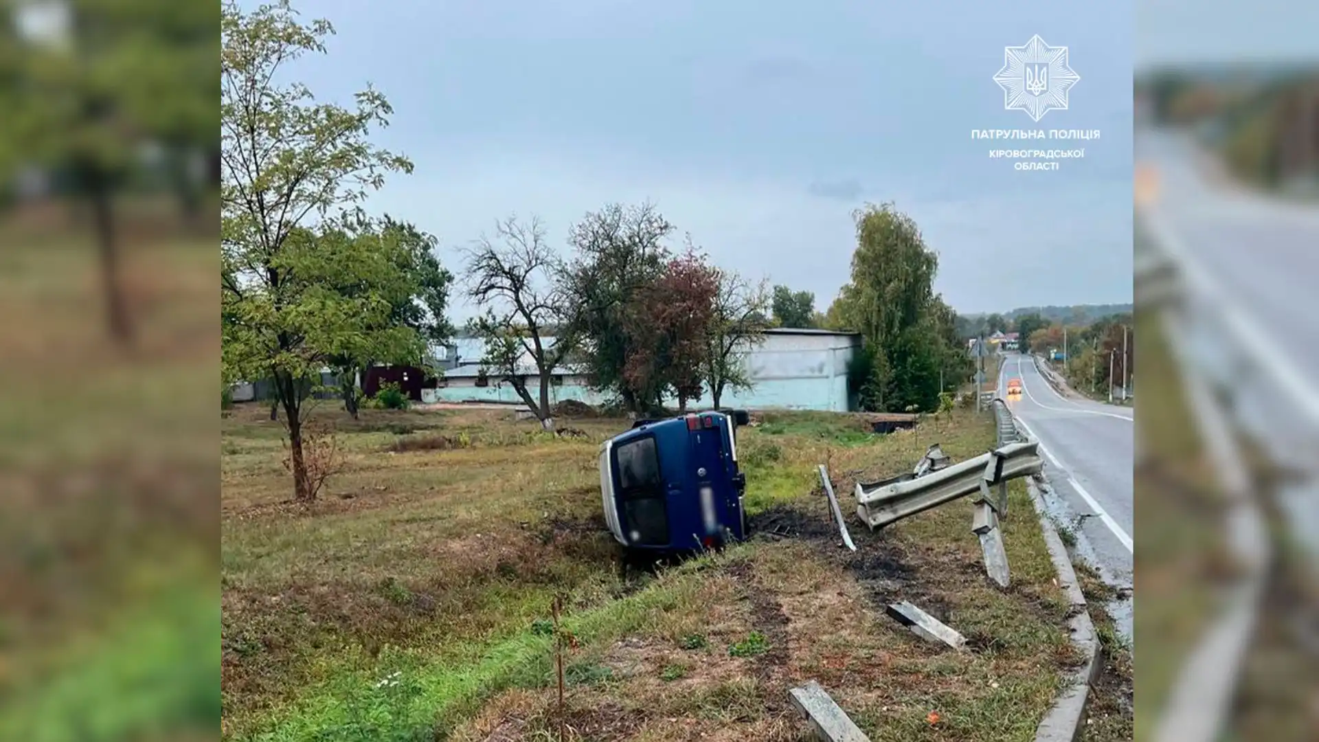 Врізався в огорожу та перекинувся мікроавтобус на Кіровоградщині
