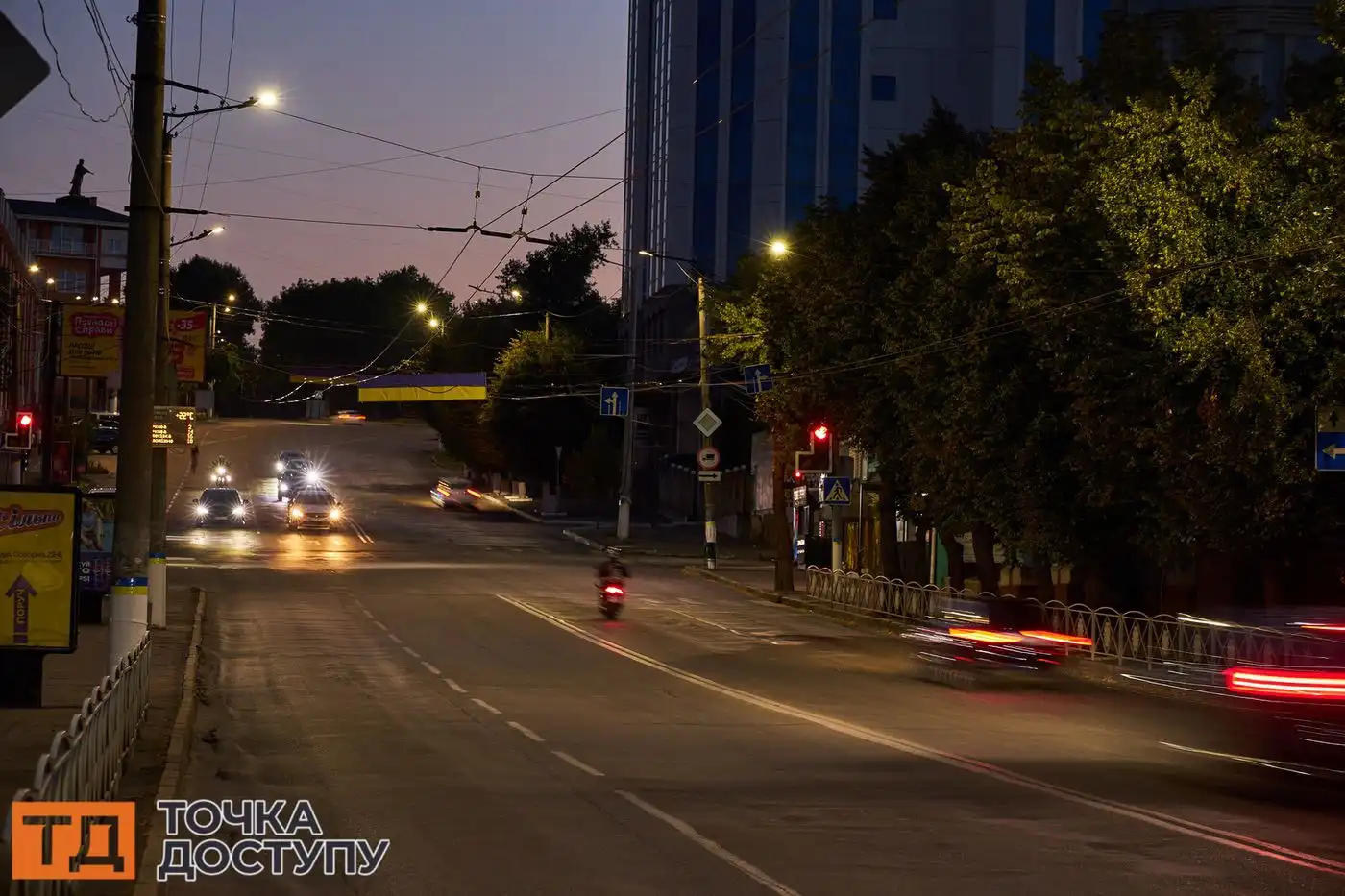 Над вечірнім містом у Кропивницькому зависає спокій і затишок.