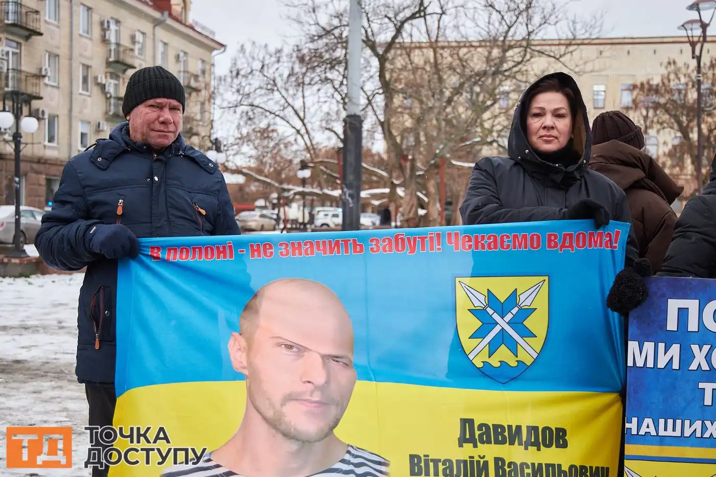 військовий Віталій Давидов зник безвісти. Може бути у полоні росіян