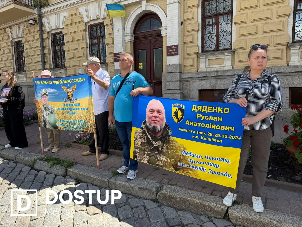 Рідні полонених та зниклих безвісти на акції у Кропивницькому