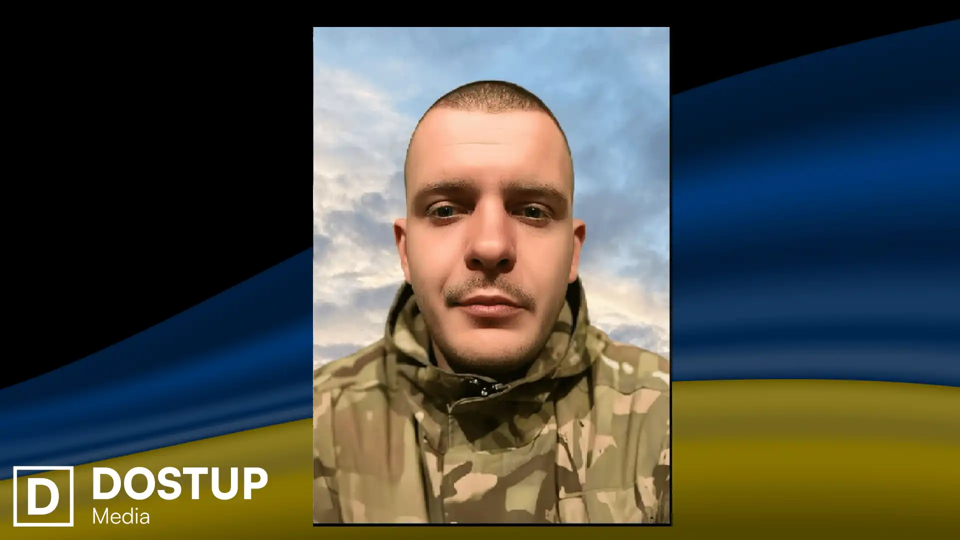 Дмитро Єрушніков