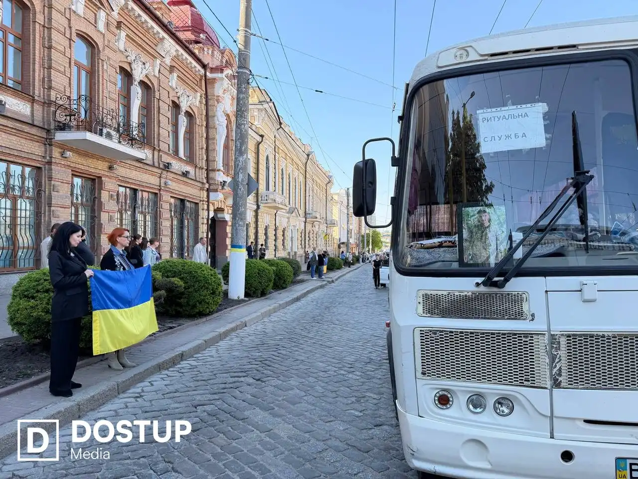 Прощання