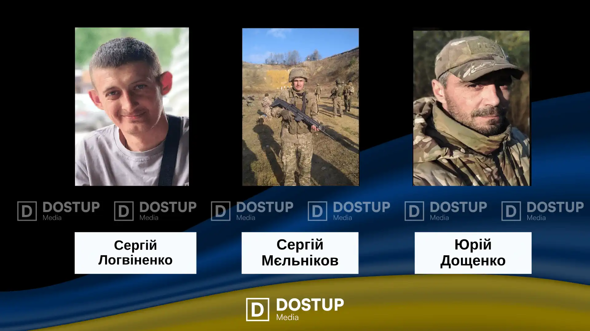 Загинули військові з Кропивницького