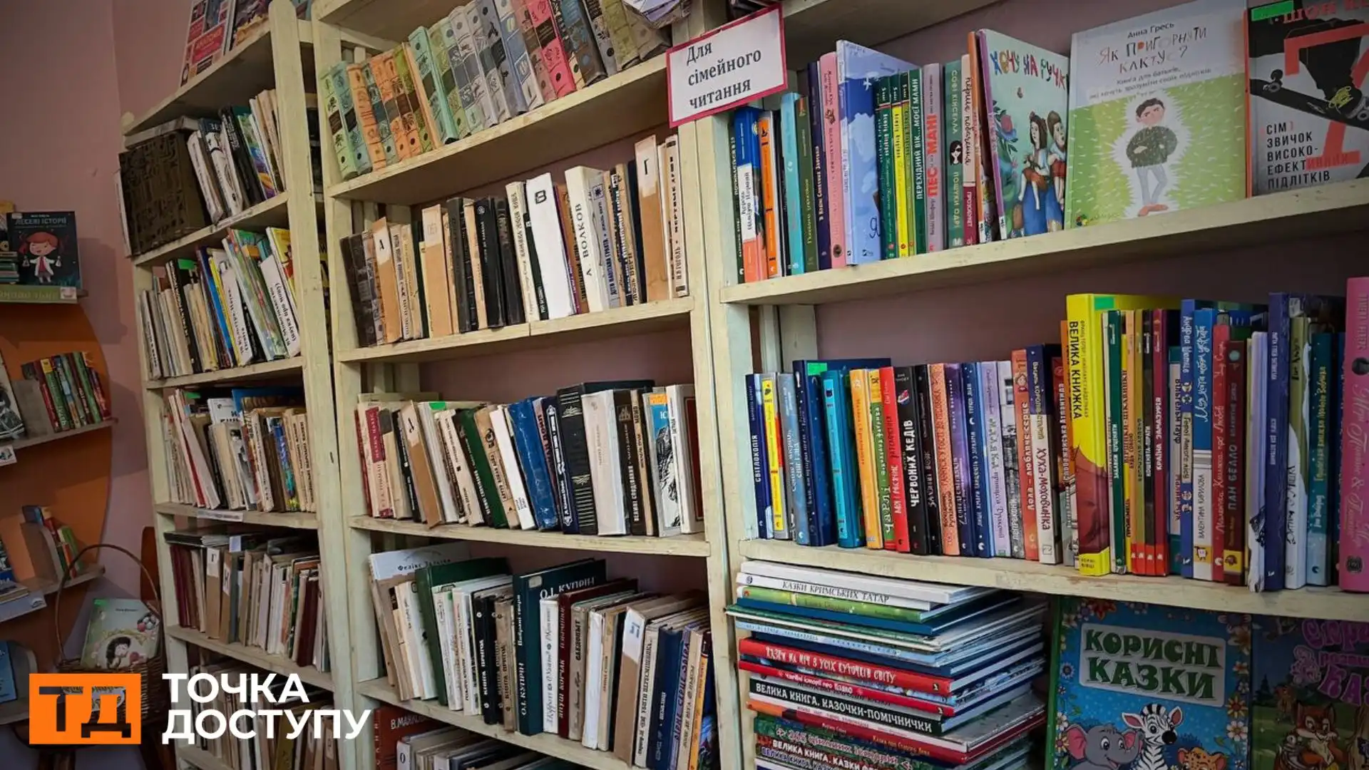 “Ми не закрились, бо це про нас” — інтерв’ю з музейниками та бібліотекарями сіл Кіровоградщини