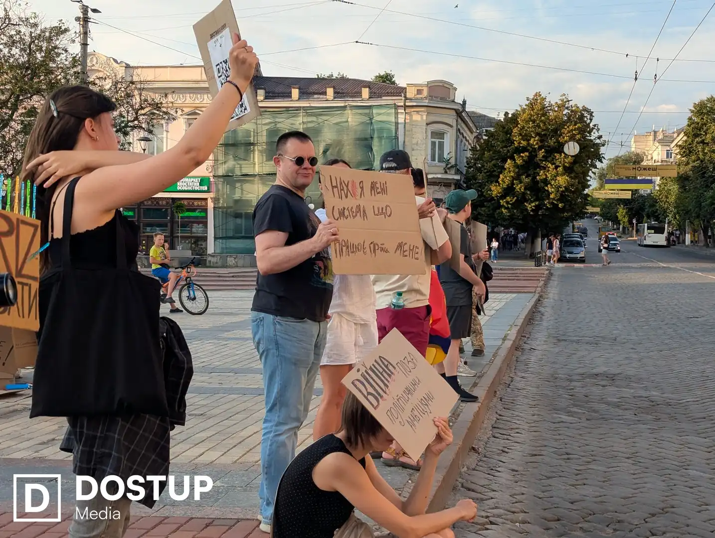 До мітингу проти звільнення Михайла Федорова у Кропивницькому долучилися близько 20 людей
